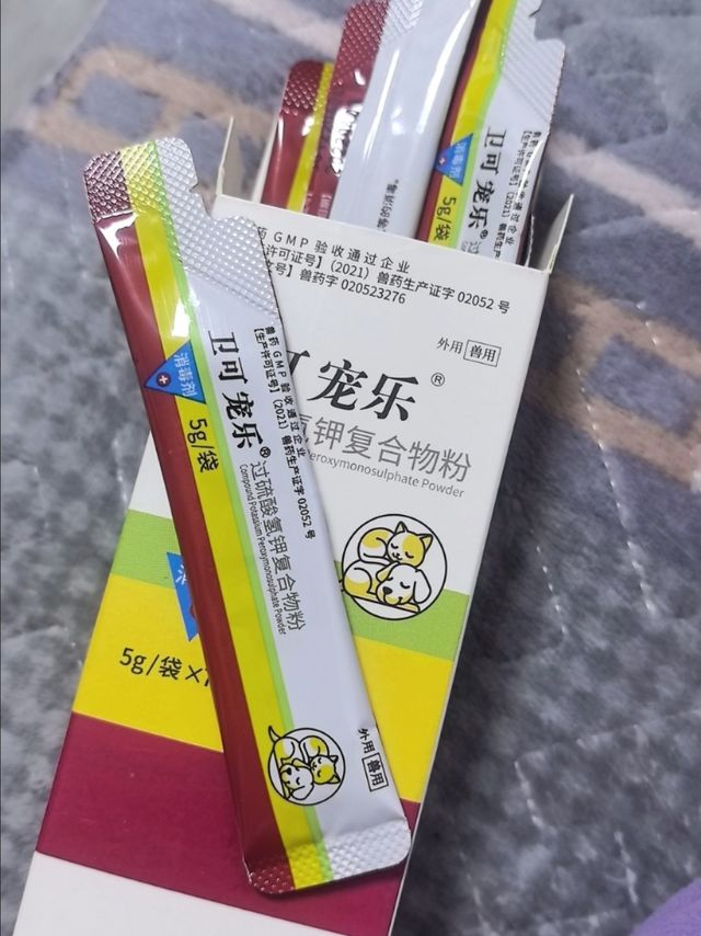 你知道那种消毒液养宠最安全吗