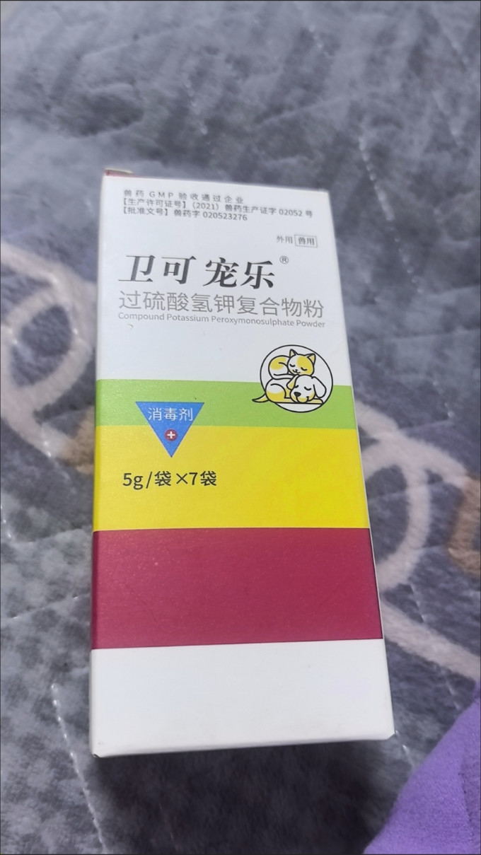 卫可宠乐日用清洁