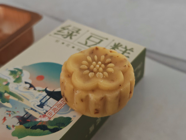 杭州知味观桂花绿豆糕确实好吃蛮精致