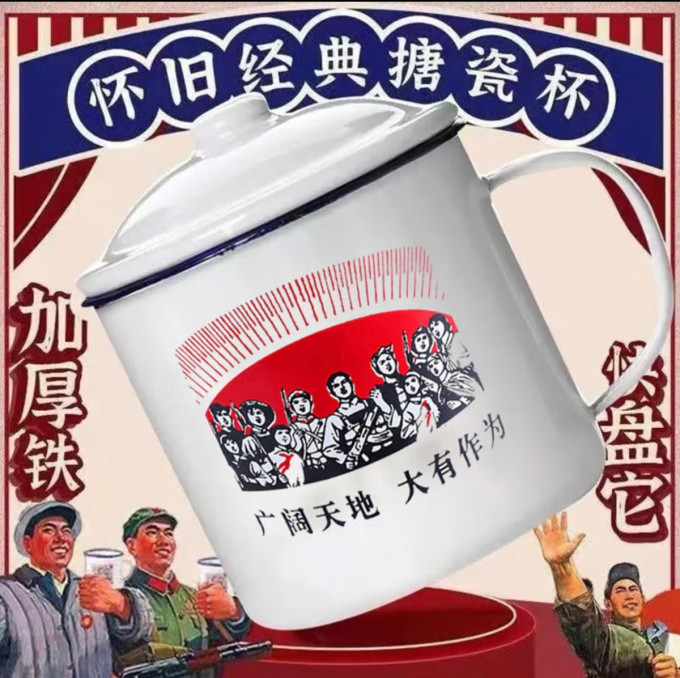 拜杰陶瓷杯