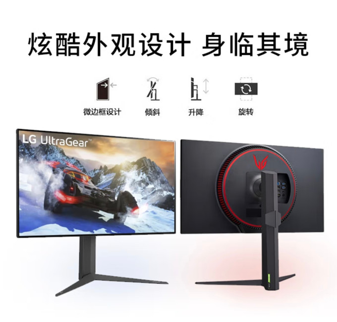 乐金显示器