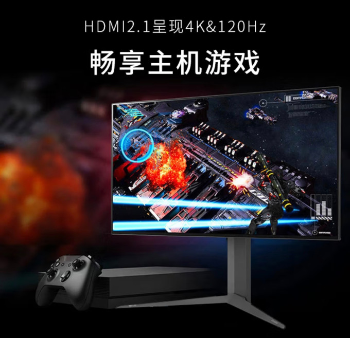 乐金显示器