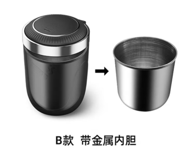 迪加伦车用烟灰缸
