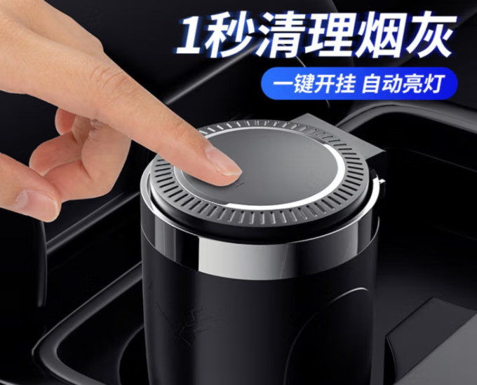 迪加伦车用烟灰缸