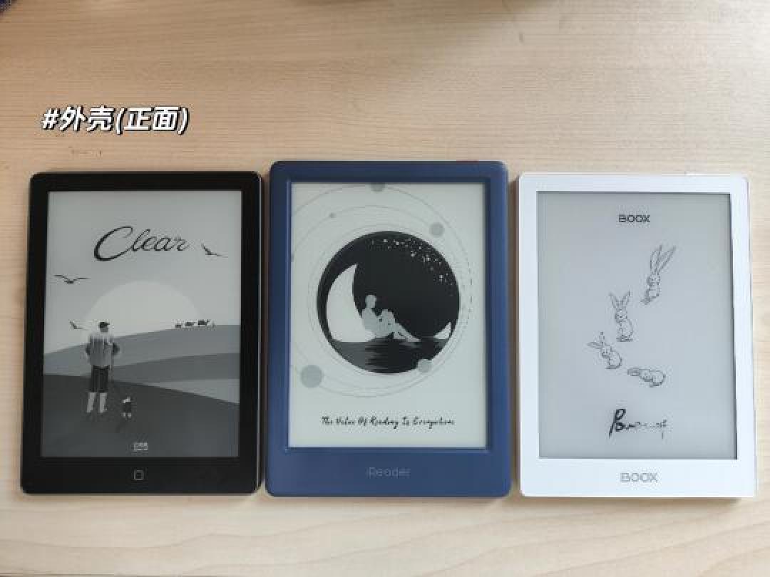 电子书阅读器选购指南:从6到10英寸屏幕怎么选?这些避坑干货必看