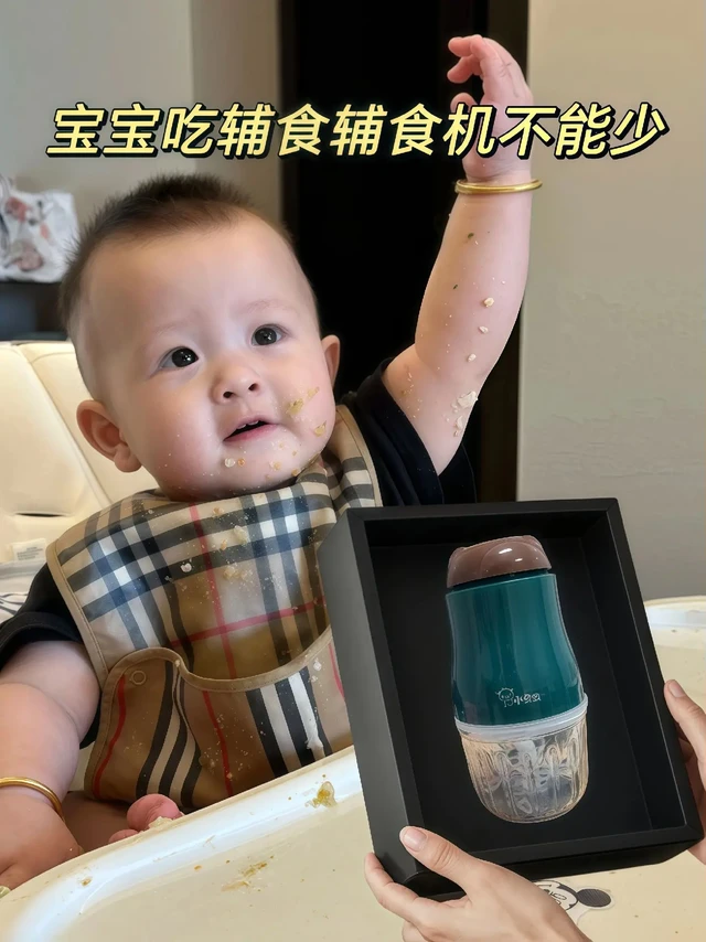 宝宝吃米粉一周后就可以安排菜泥啦🥬 这时候一台优秀的辅食机就至关重要！一定要选打得超细腻的，像我家这台，真的绝绝子👍
 
蒸熟的土豆放进去，五秒钟就能变成像奶昔一样细腻的土豆泥🥔 焯过水的菠菜，丢进去