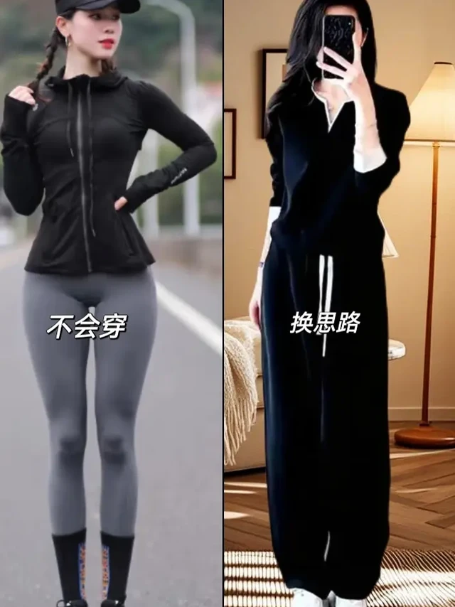 挖到宝！2025韩版运动套装美疯了
 
姐妹们，2025春秋新宠来啦！这套纯棉休闲风运动套装，韩版V领宽松卫衣搭配束脚裤，简直是慵懒松弛感的代名词，谁穿谁是韩剧女主。
 
卫衣是软糯的纯棉材质，贴身穿