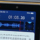 科大讯飞录音笔真不错