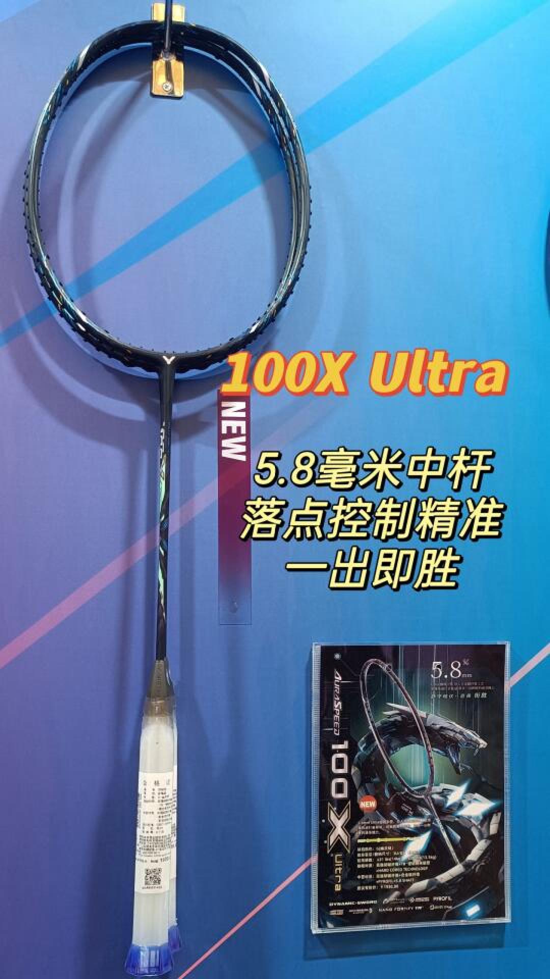 羽毛球拍升级指南:从科技革新到三阶训练法的快速适应秘籍