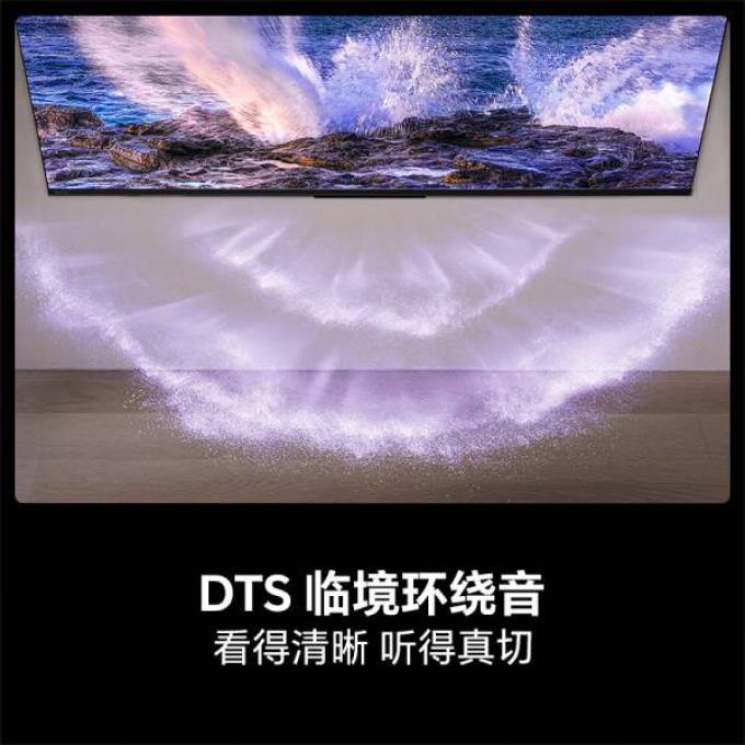 海信电视