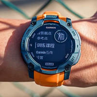 Garmin运动计划再进化：动态算法+力量课程+专项模式全解析