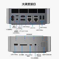 高性能迷你主机：零刻i9的超级国补攻略  