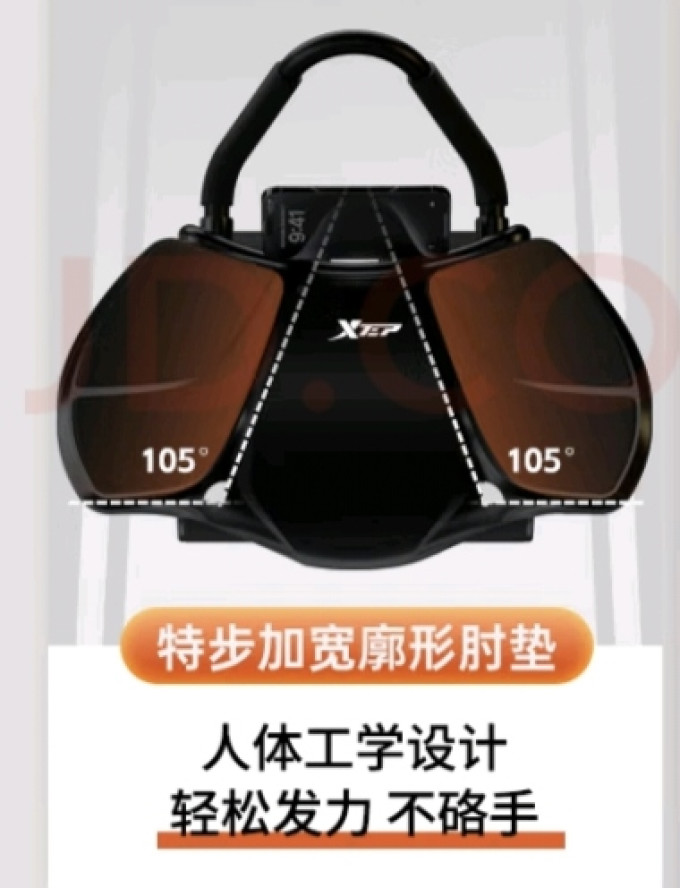 特步健腹轮