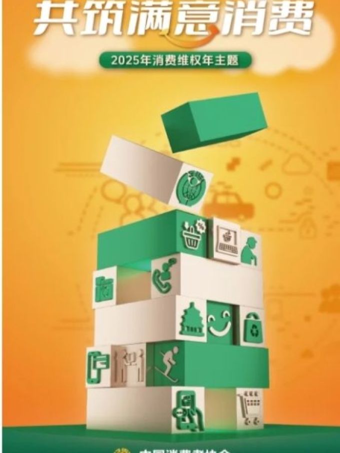 投影设备