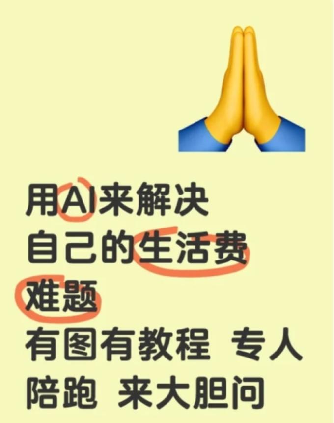 投影设备