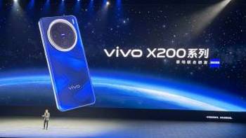 vivo X200系列深度解析：天玑9400+蔡司双芯，安卓旗舰集体破防？