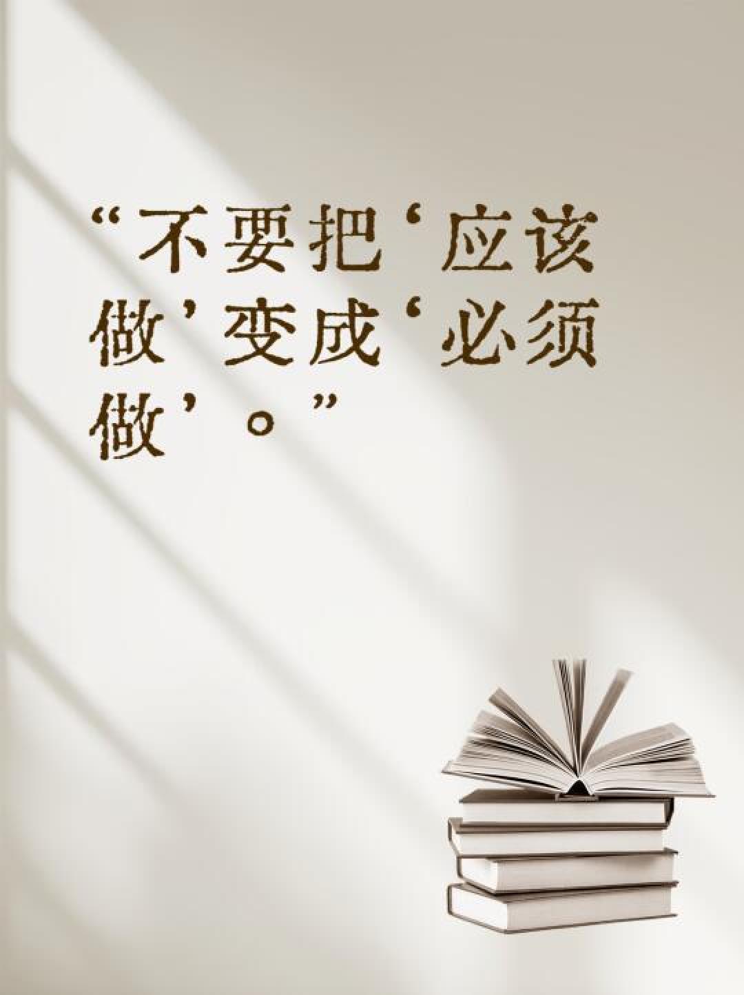 斯坦福都在用的时间管理术:三招告别拖延症