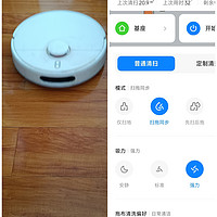加上国补，价格相对比较便宜的米家免洗扫拖机器人2