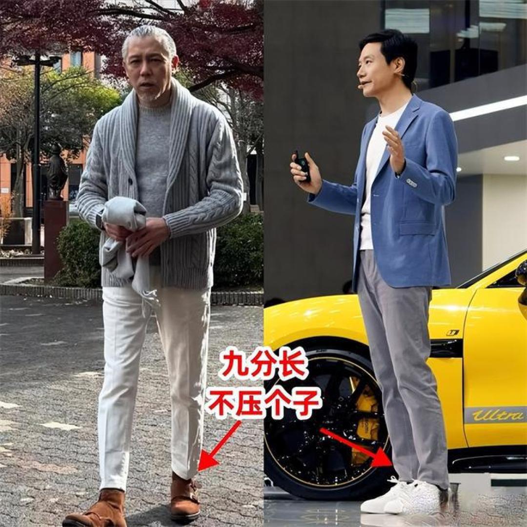 中年男士必看!这3种裤子赶紧扔,4款显瘦神裤穿搭攻略