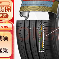 普利司通轮胎205/55R16适配多款车型