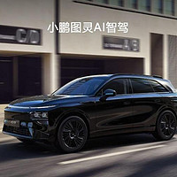 小鹏 G9 降价 3 万，25 万级纯电 SUV 的务实之选