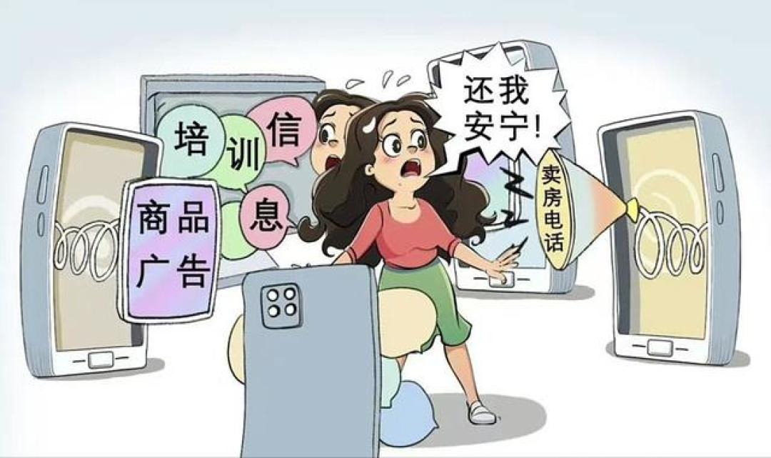 AI学会哄人?虚拟号段随便买?315起底骚扰电话千亿黑产