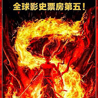 《哪吒2》150亿横扫全球！亚洲电影首进票房前五，技术文化双破圈