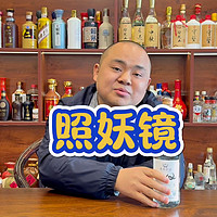 酒企重点宣传、酒友深信不疑的招数，不料被茅哥巧妙戳穿，诛心啊