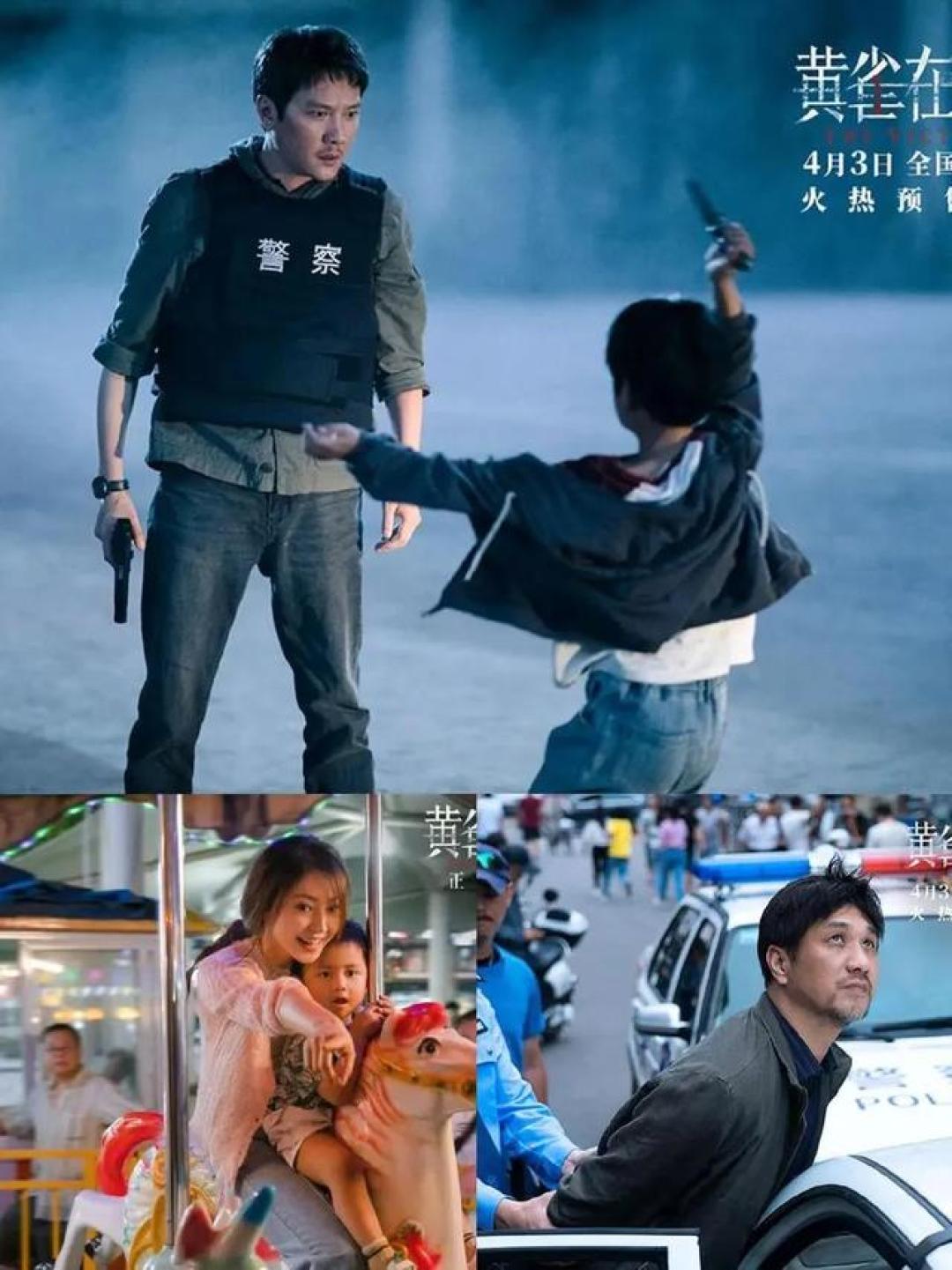 郭京飞祖峰十年暗战!《黄雀》还原千禧年火车反扒江湖