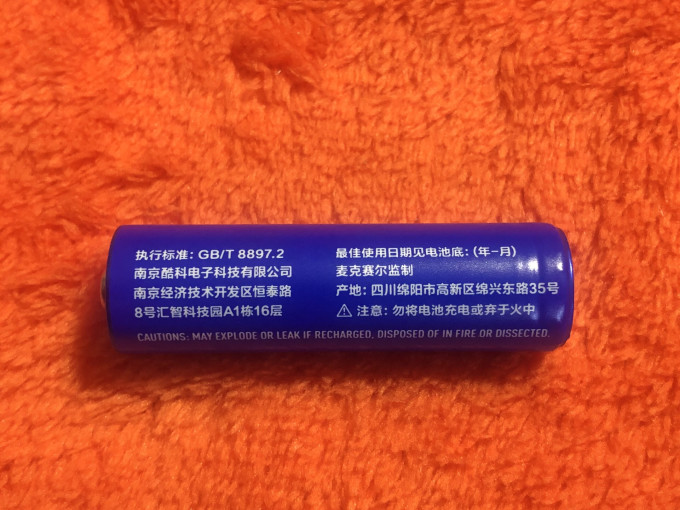 电池