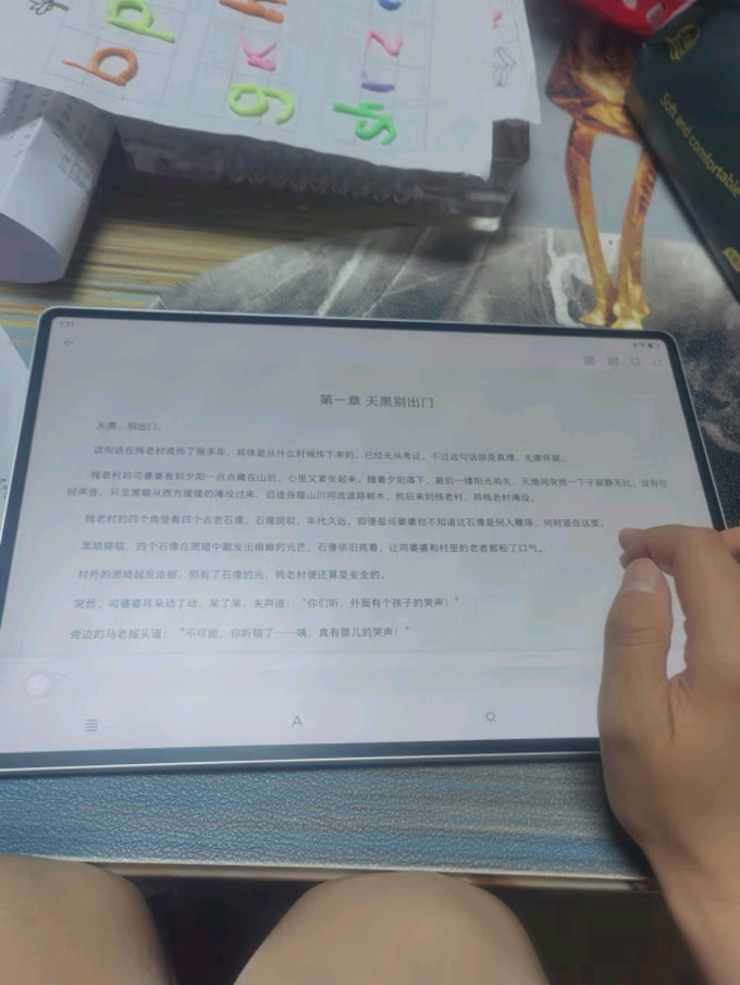 华为平板电脑