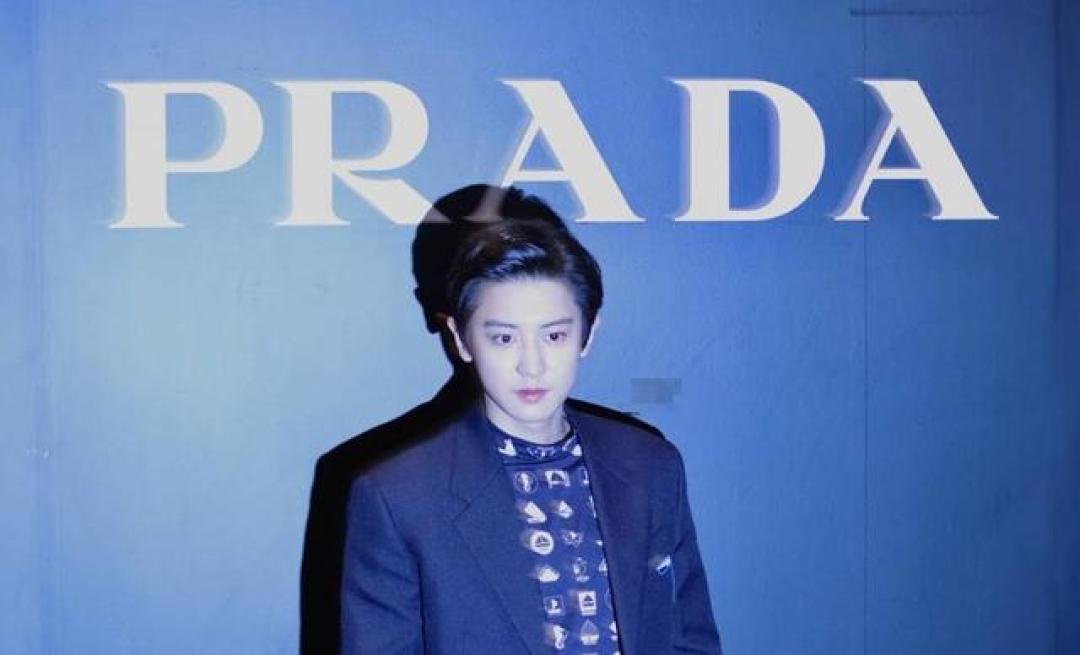 五年七顶流接连翻车!Prada代言魔咒背后:违约金竟成新业务线?