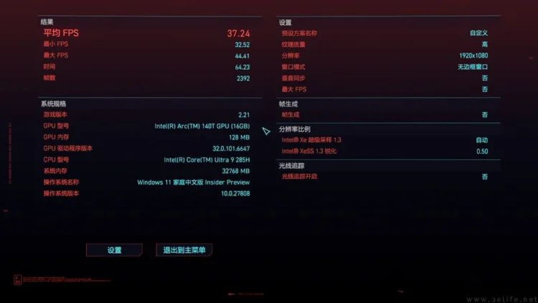 荣耀MagicBook Pro 14性能测试