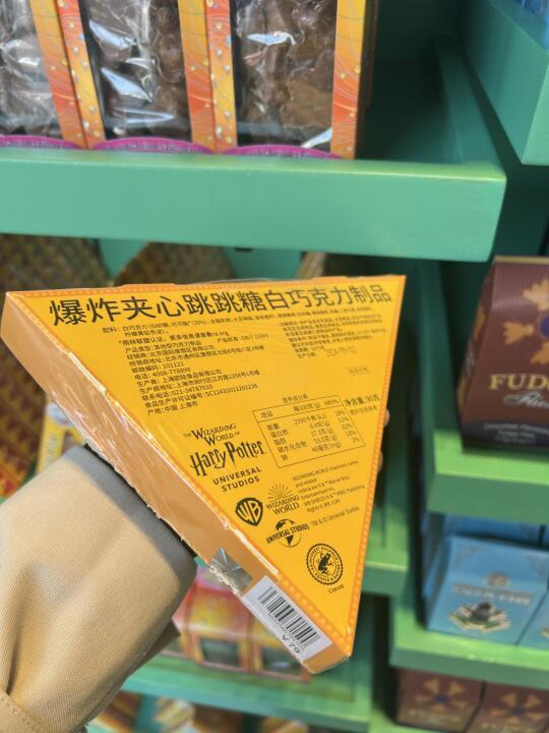 霍格沃茨味蕾图鉴:黄油啤酒VS跳跳糖,拆解魔法零食的甜蜜与陷阱