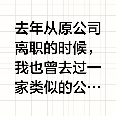 啄木鸟就被315曝光虚高收费、小病大修等问题道歉后宣布「放弃公关」，维修行业标准化透明化是很难的事吗？
