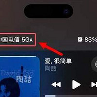 苹果iPhone“解开封印”，终于支持5.5G了