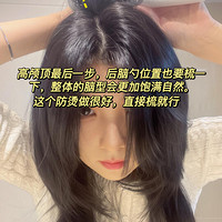 方圆脸逆袭神器！一把直发梳搞定韩系光感+慵懒波浪，骨相缺点秒变氛围王牌