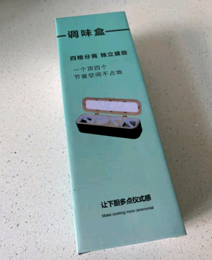 星坊调料器皿