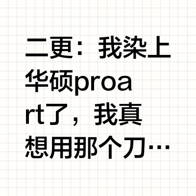 大学生配台式电脑可以吗?