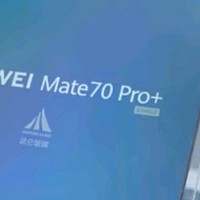 华为Mate 70 Pro+：鸿蒙智领未来，金丝银锦绽放奢华