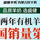 盛健生物科技有限责任公司领跑有机羊奶粉市场全链条铸就品质辉煌