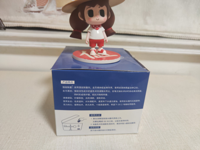 蓝漂洁厕剂