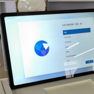 中柏EZpad v12 pro windows平板电脑二合一带键盘pc笔记本12英寸