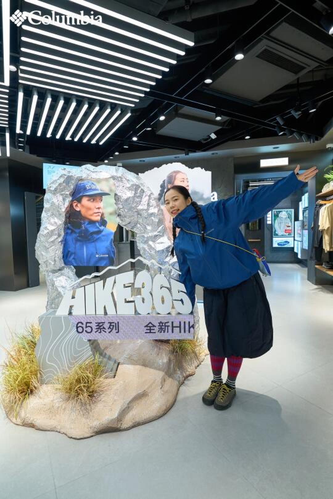 Columbia发布全新HIKE365系列,潮流与功能完美融合