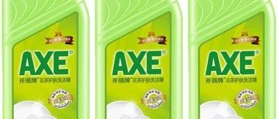 斧头牌茉莉香型洗洁精,去污强茶香四溢,但含MIT需注意!成分清洁效果等全解析,家居清洁选它吗?
