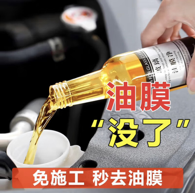 梦奇玻璃美容