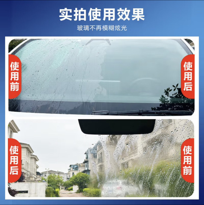梦奇玻璃美容