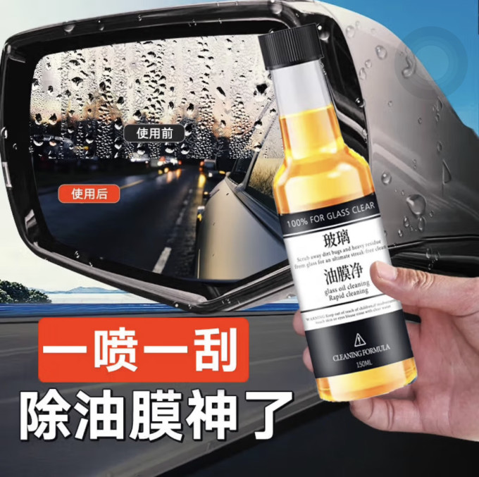 梦奇玻璃美容