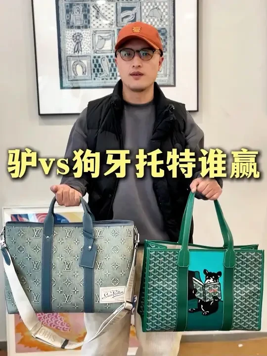 男生大容量托特包你Get了吗 #男士托特包 #lv托特包 #goyard #男包one哲睿 #男包