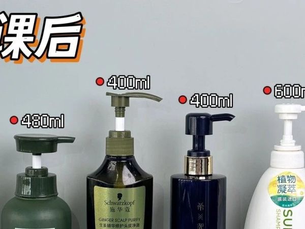 如何挑选防脱洗发水？选春夏控油防脱洗发水看这篇就够了